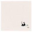 Tktowel Dubout Mere&Fils Ivoire 50 X 50 Set of 4